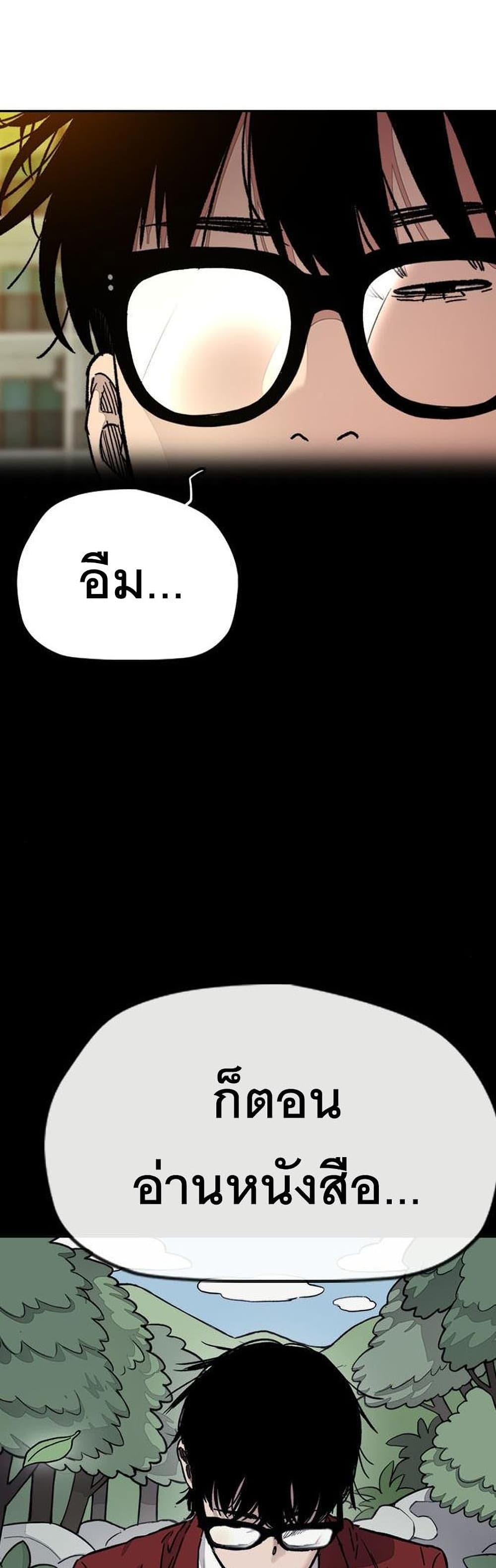 Windbreaker SS4 à¸•à¸­à¸™à¸—à¸µà¹ˆ 34 (31)